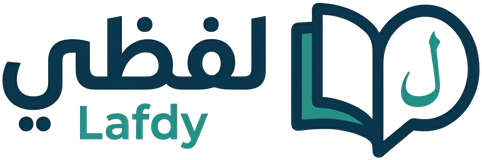 لفظي